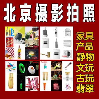 镜头下的质感与工艺 多场景专业摄影服务解析